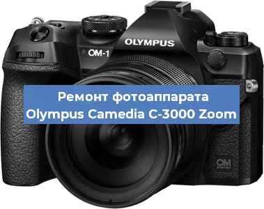 Замена объектива на фотоаппарате Olympus Camedia C-3000 Zoom в Челябинске